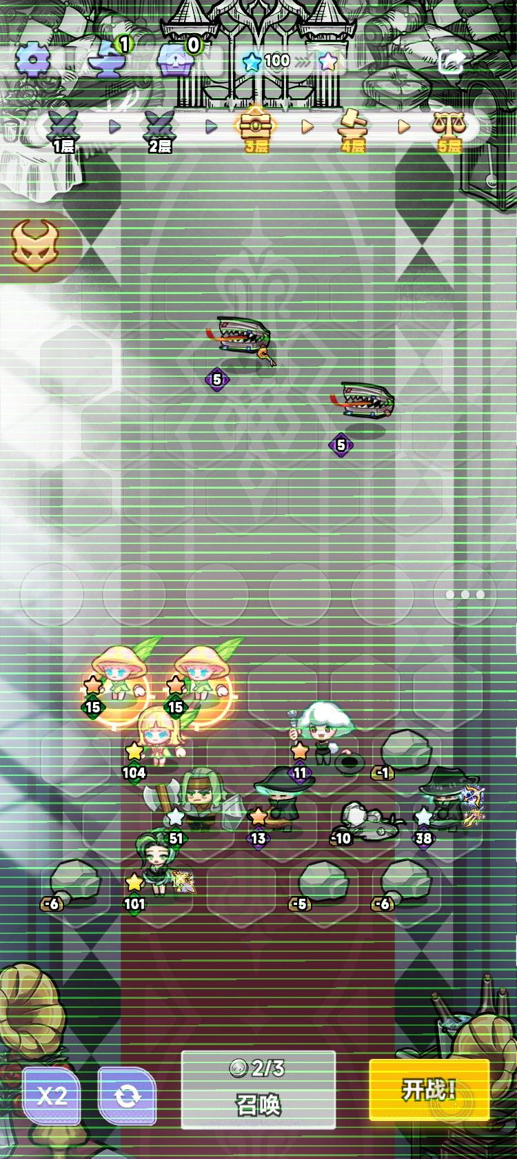 对局分享 1