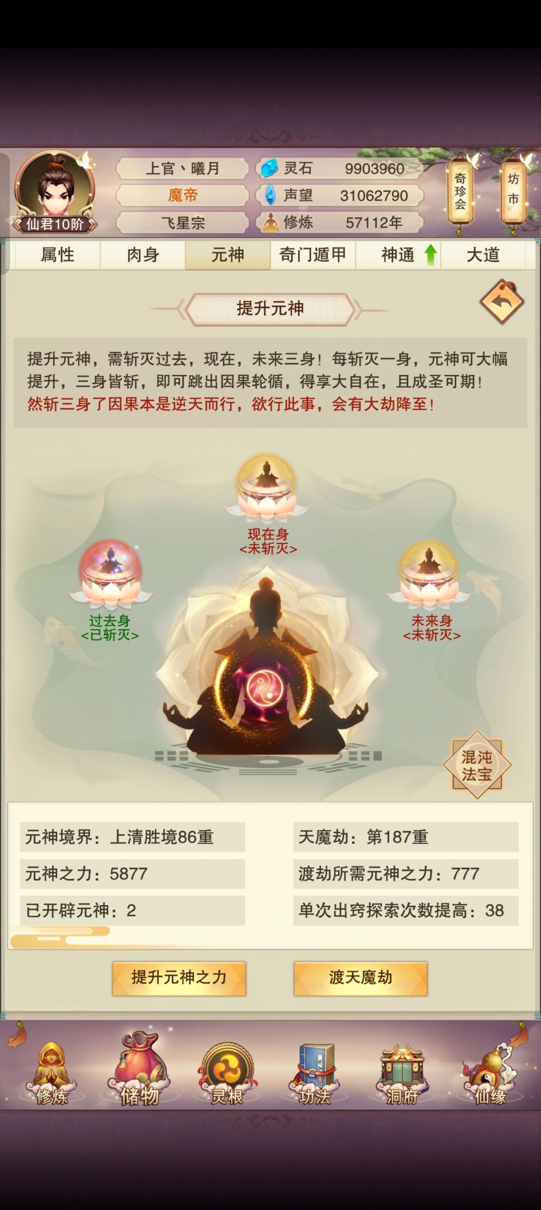 萌新提问:第二化身刷什么? 2