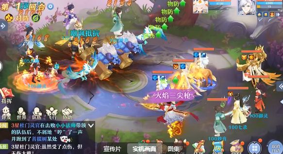助力新区起号—仙凡幻想富力如题看铭佳月卡截图