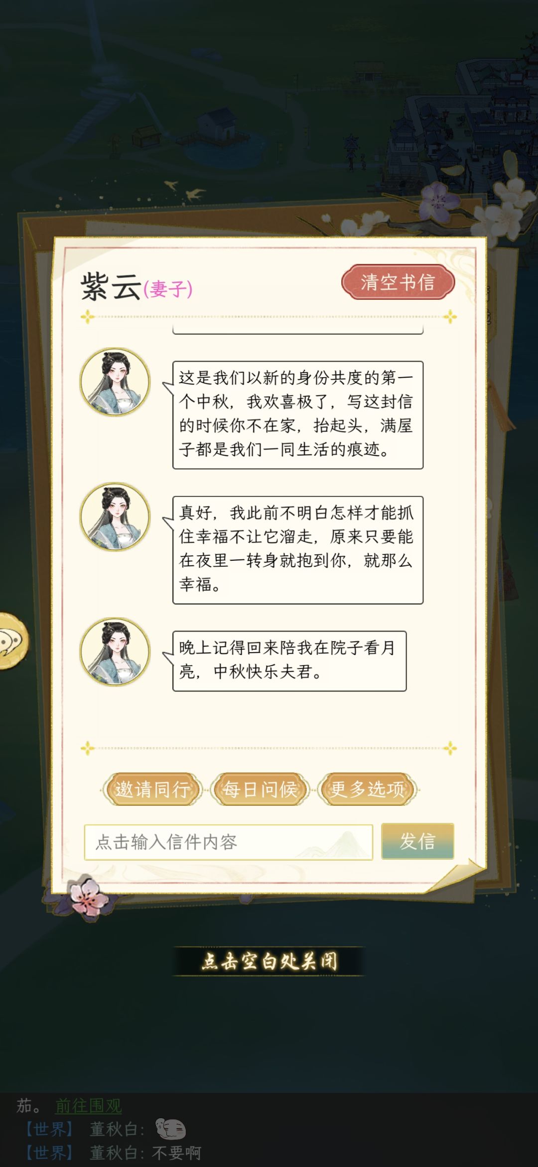 看了论坛的书信,猫猫补一张没看过的发吧 2