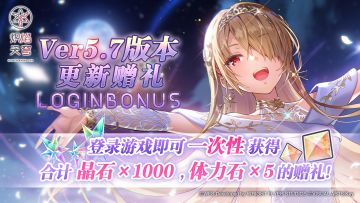 「要是对那个女孩说你是我唯一的光，她会露出怎样的表情呢」开启