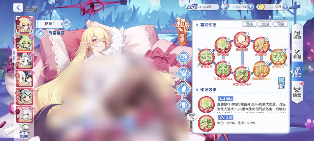 迷途一号位总是会偷偷鼠掉 1