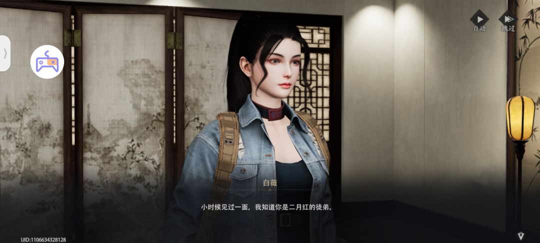 鉴定完毕……美商为零 1