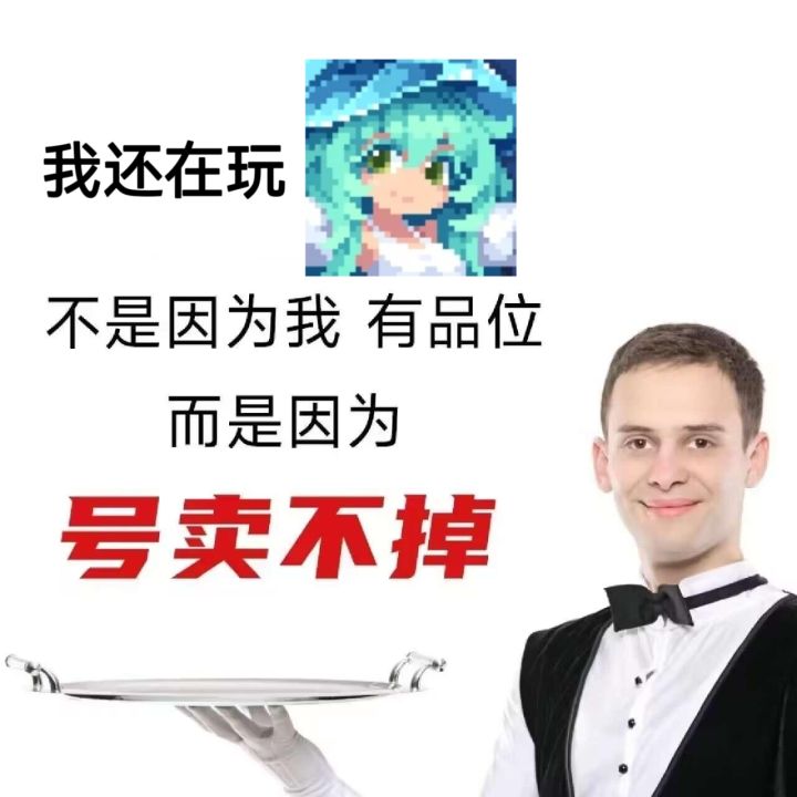关于冰邪基础逻辑图解截图