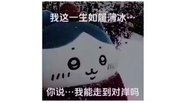 进阶版绝影论剑教学