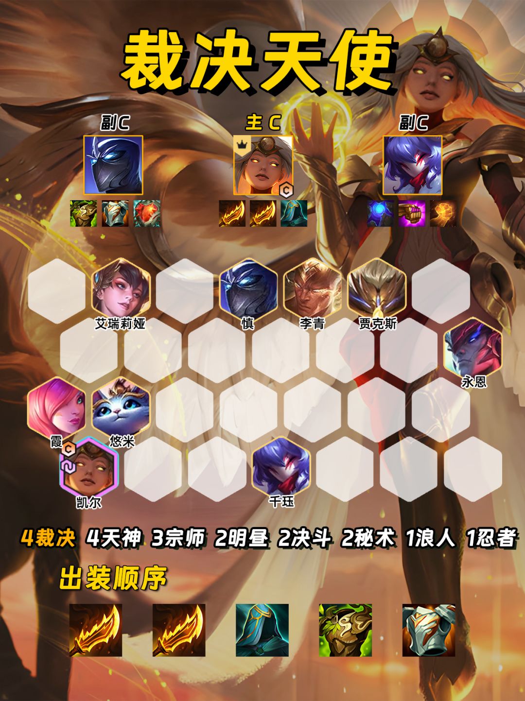 摇头天使 5.0超快攻速疯狂输出！截图