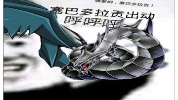 挑战木系全英雄2200+