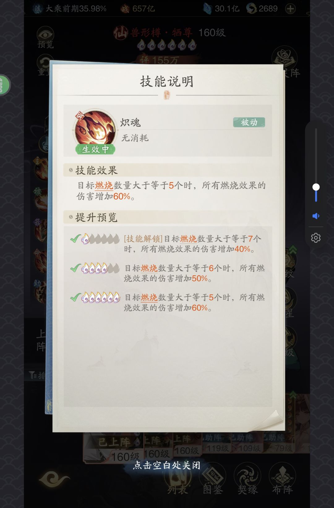 官方来看看,看你们的策划脑子是不是屎装的 2