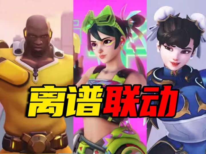 为了吸引玩家！守望先锋xYOASOBI联动到底多离谱？！截图