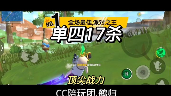 枪王被团里陪玩的挑战,输了就要让位团长?让我看看他有什么实力!#香肠派对截图