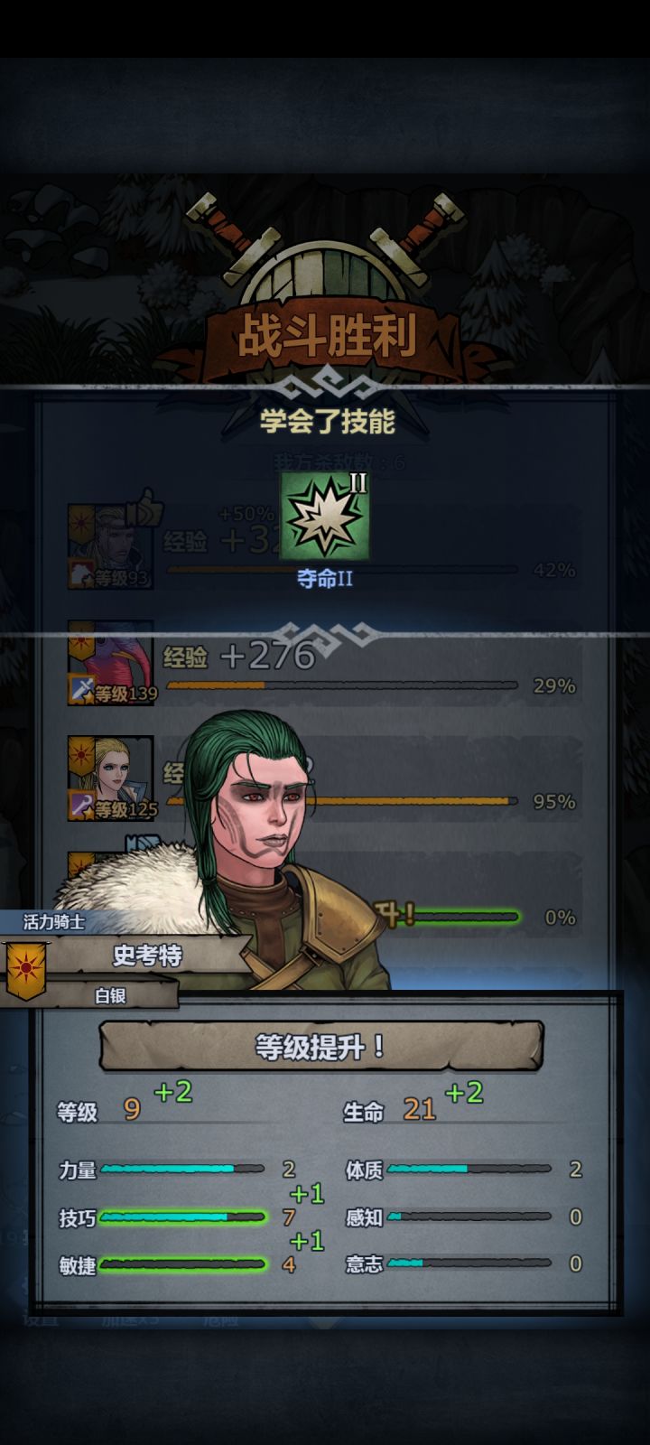 谁有空帮忙算一下人物潜力，我的诸神皇冠资料库一直显示计算中，出bug了截图