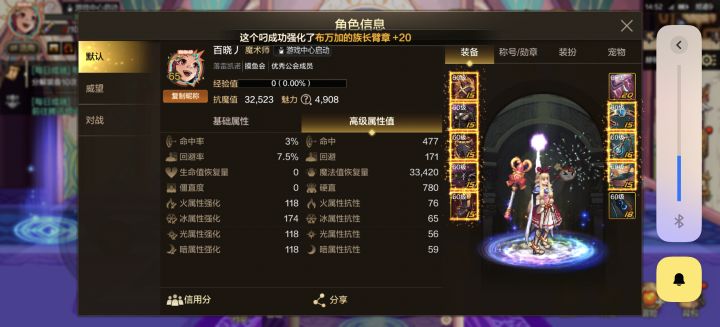 井盖点不点波动截图