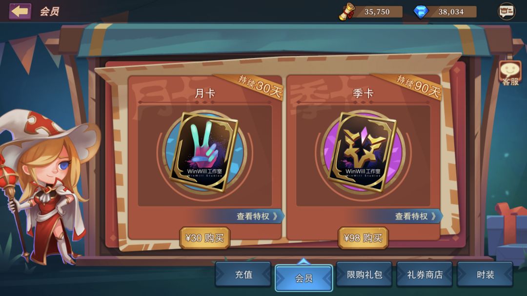 历时1310天M7服终于追上领先600多天的S1服 2