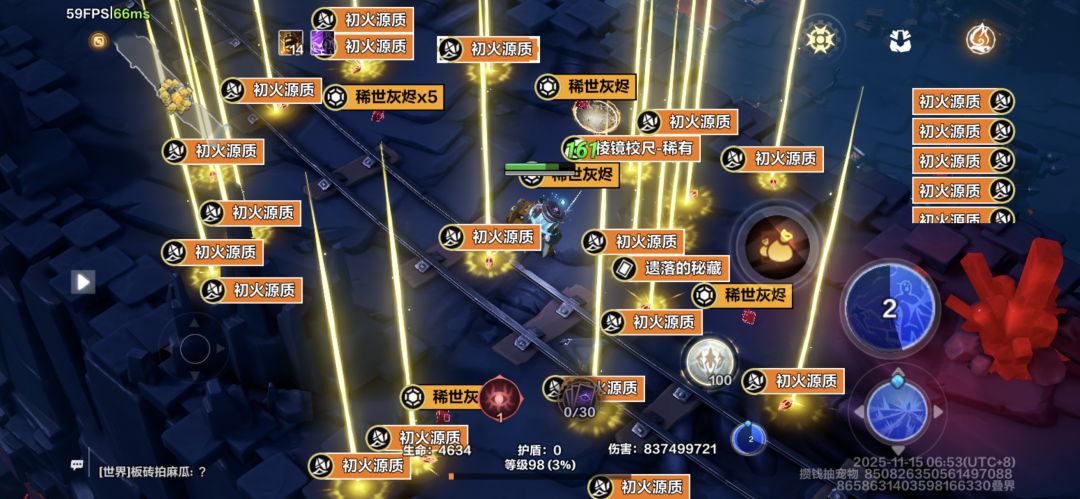 这就是深空叠界吗 1