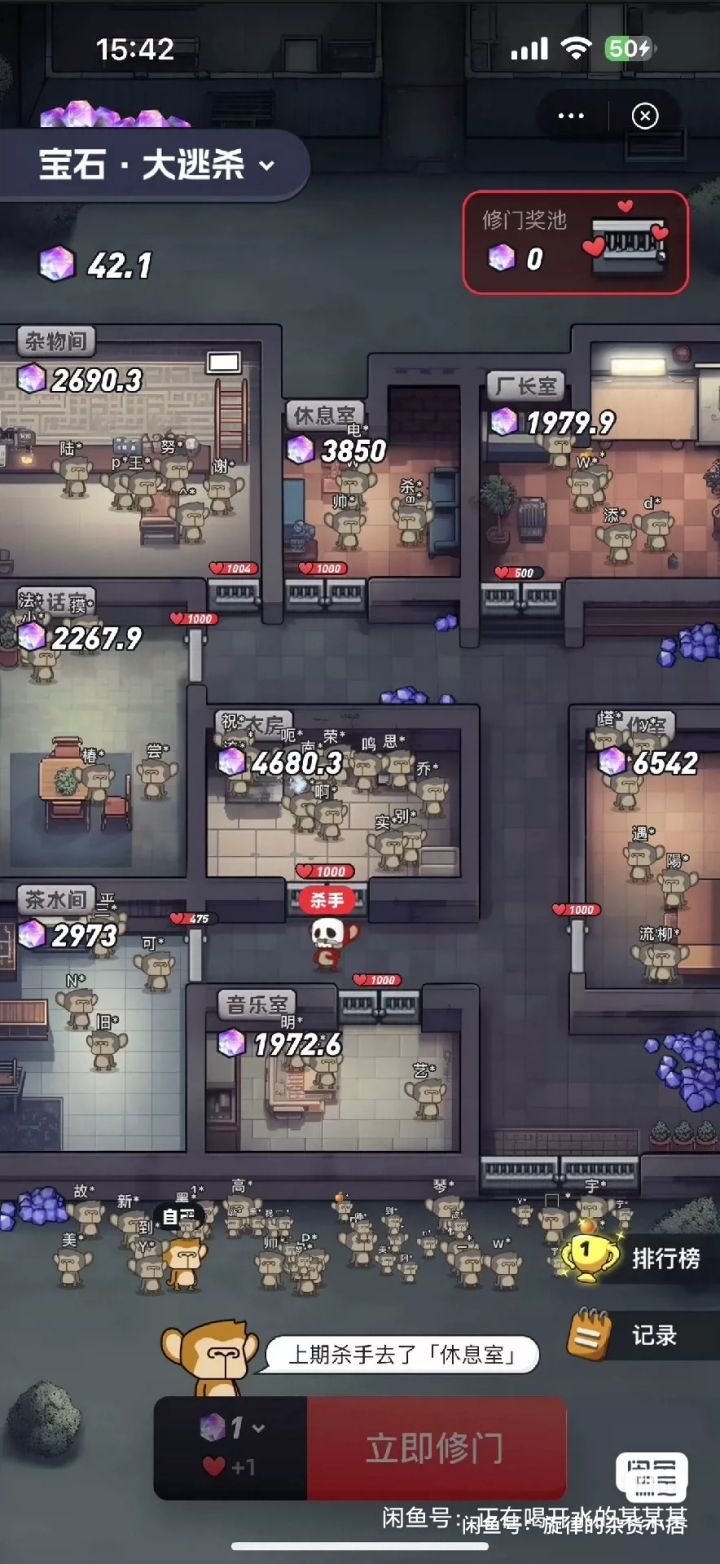 这个是啥游戏谁知道呢？我？我截图