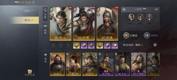 一些关于开荒打架的思路分享（桃园弓为例）