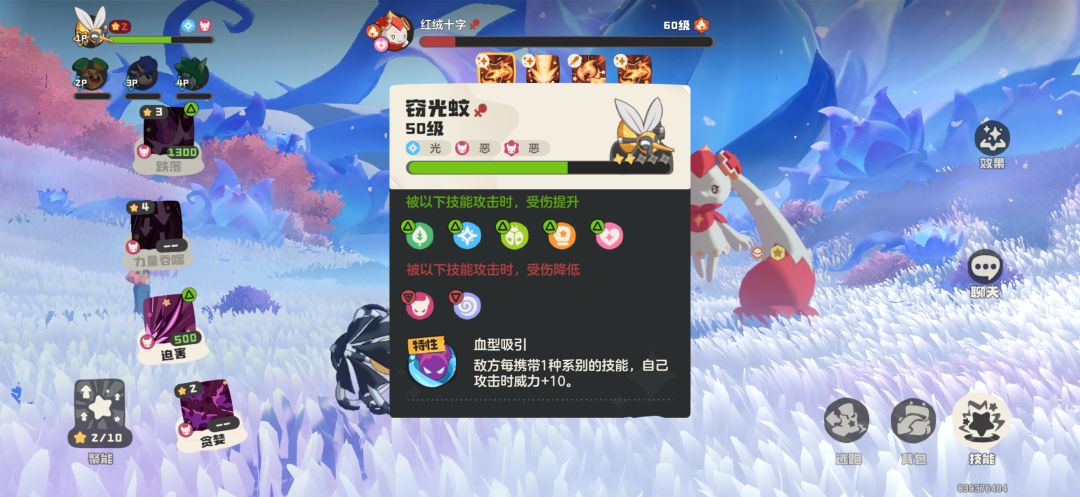 红绒十字单核通关 1