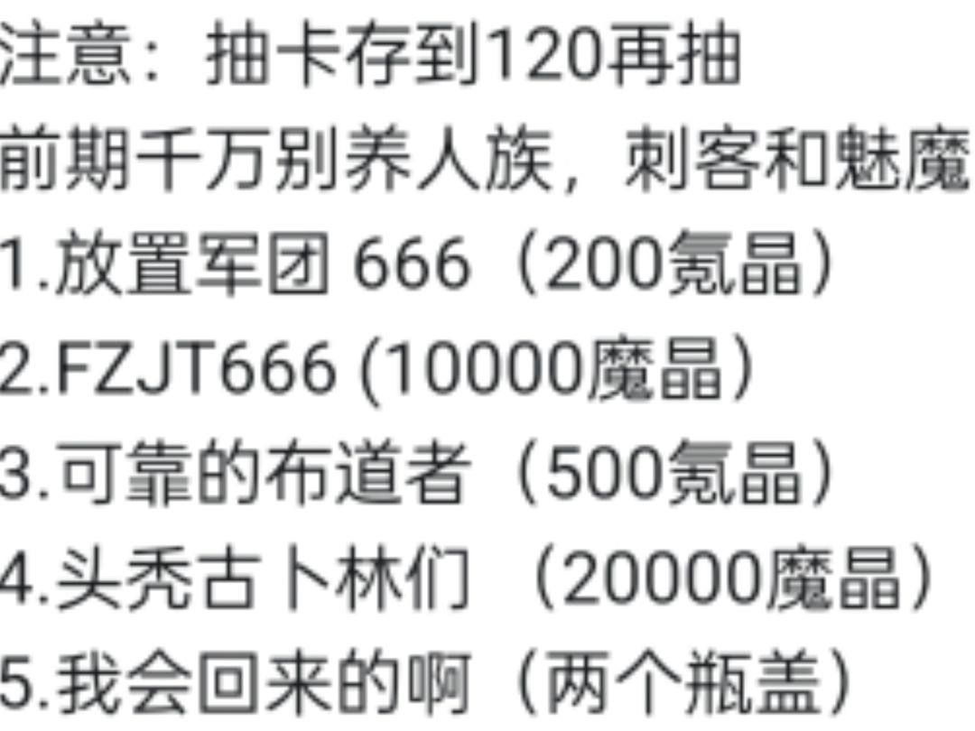 输入“邀请码”,领1000紫晶cqnghu 2