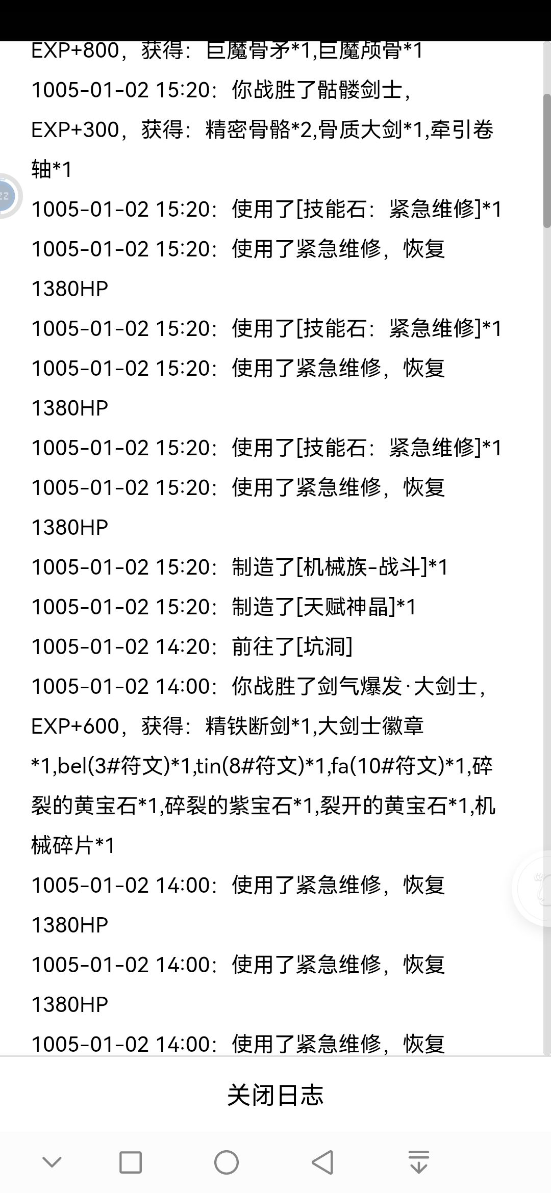动态图片 2