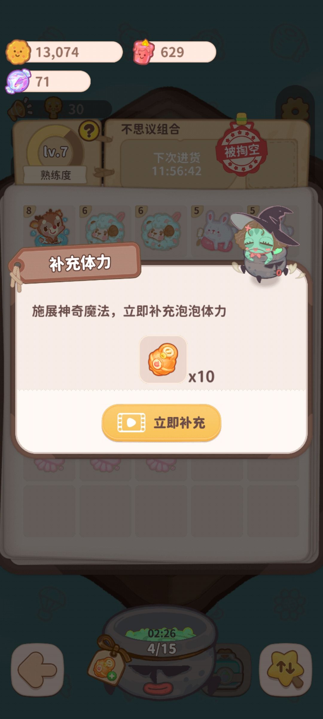 动态图片 1