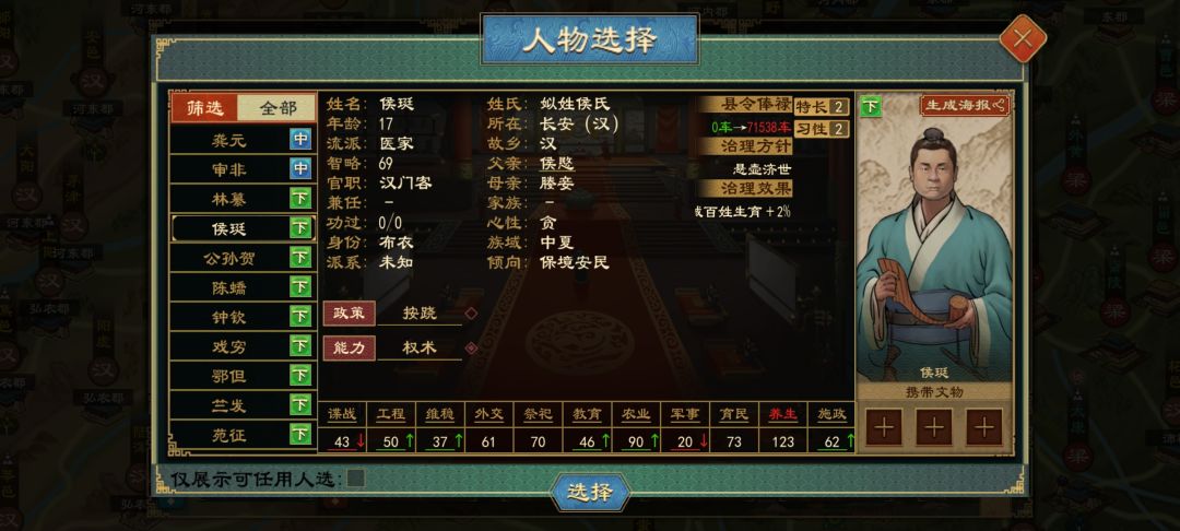 何意味 1