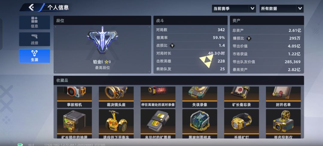 动态图片 9