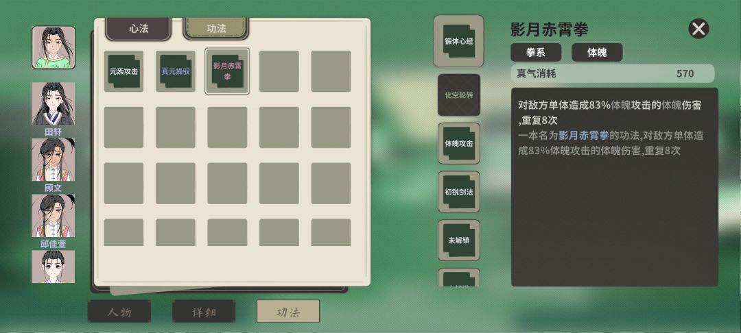 我已启动 1