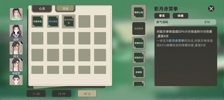 我已启动截图
