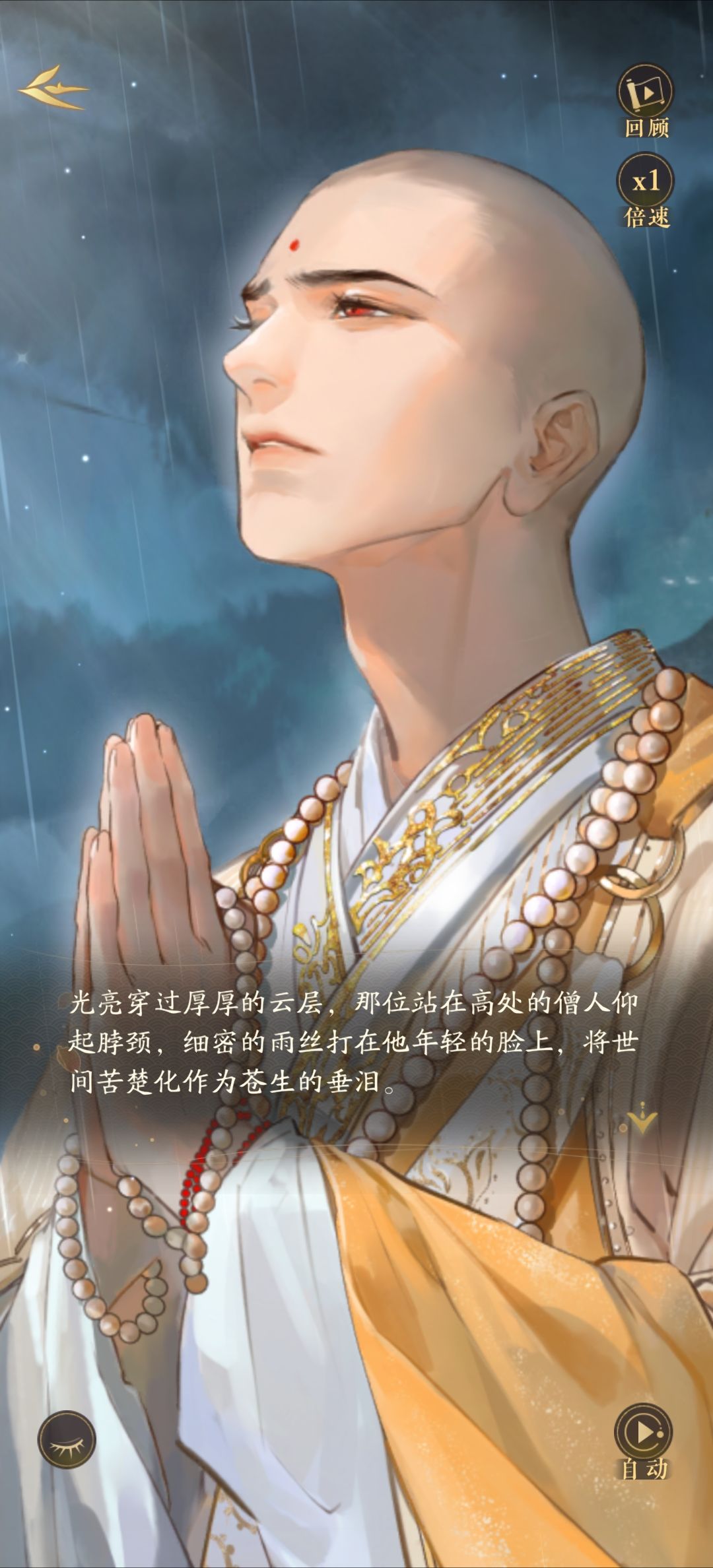 下一个角色出他吧 1