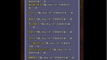 【攻略】破碎外域攻略 （ 该攻略由于版本更新已失效）