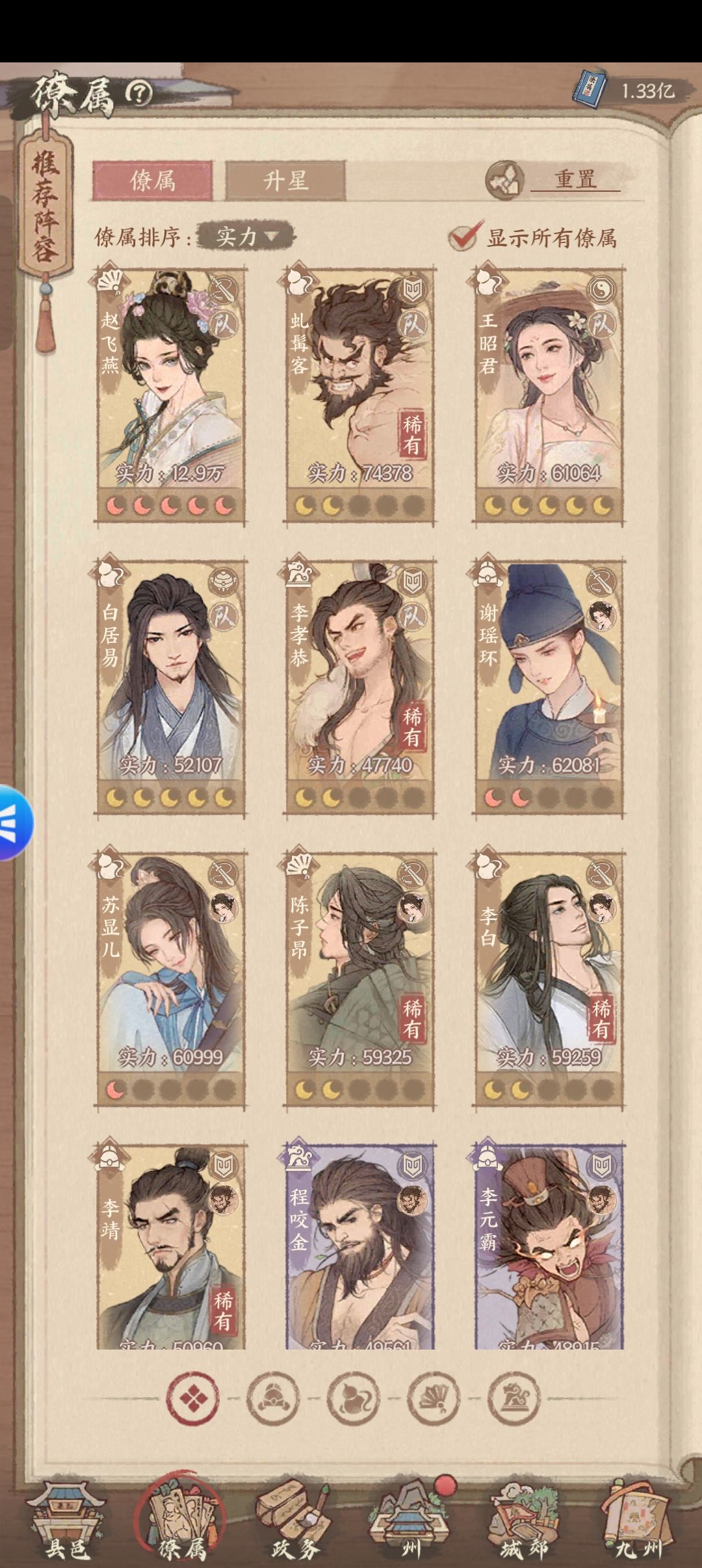 分析一下 2