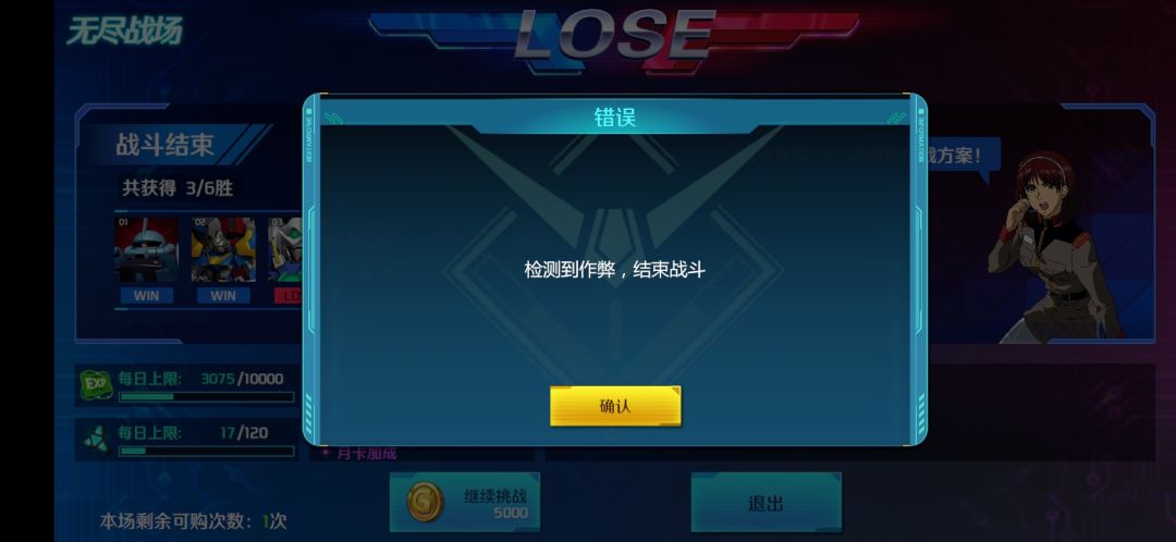 伤害的暗改错误的机制 2