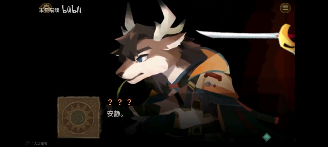 泪目 1