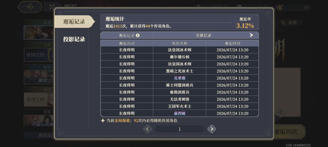 给大家一个忠告，不要乱抽 3