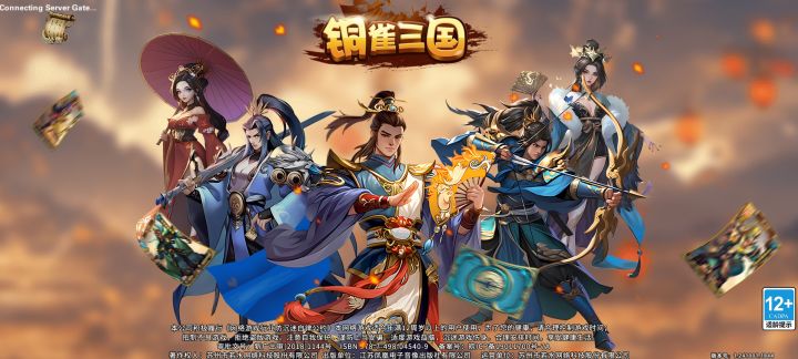 打不开截图