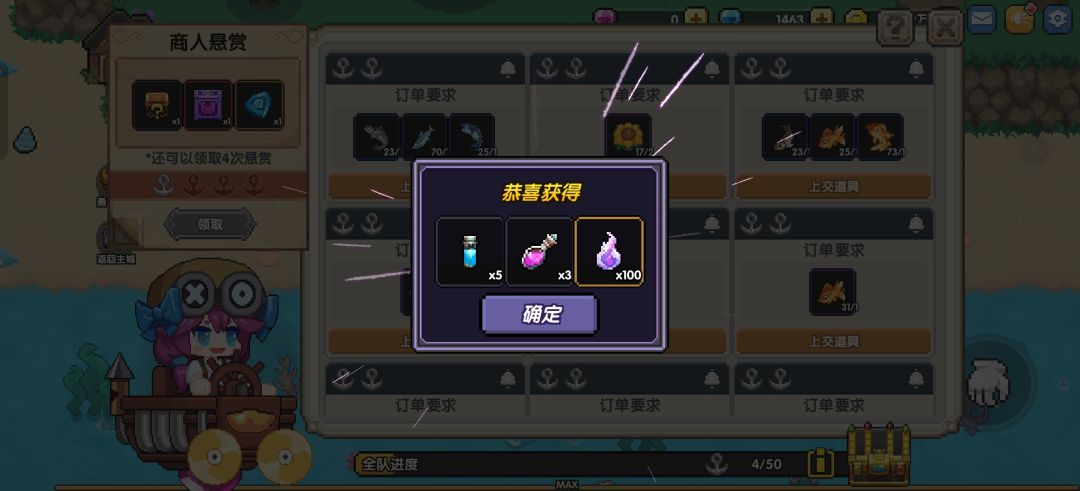 又没删干净 2
