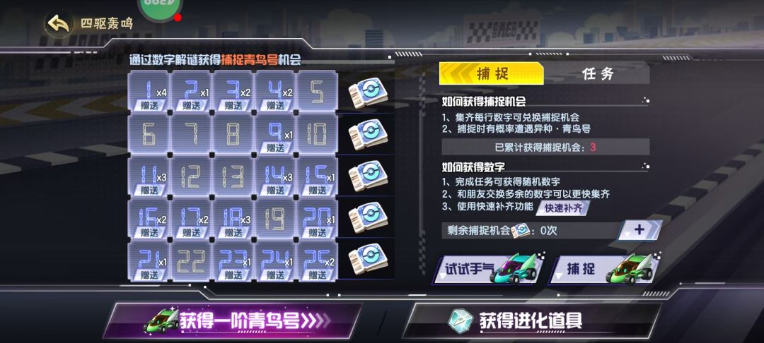 有没有要换的 1