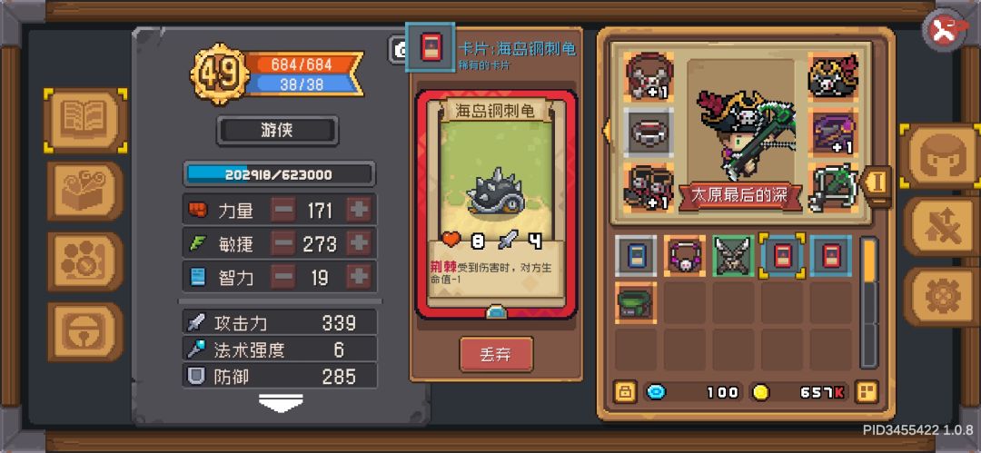 一局两张钢龟,什么水平我不说。 1