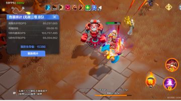 头铁狂人引路人