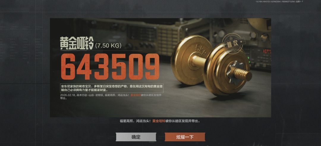 找个娱乐开心爽玩的游戏搭子 1