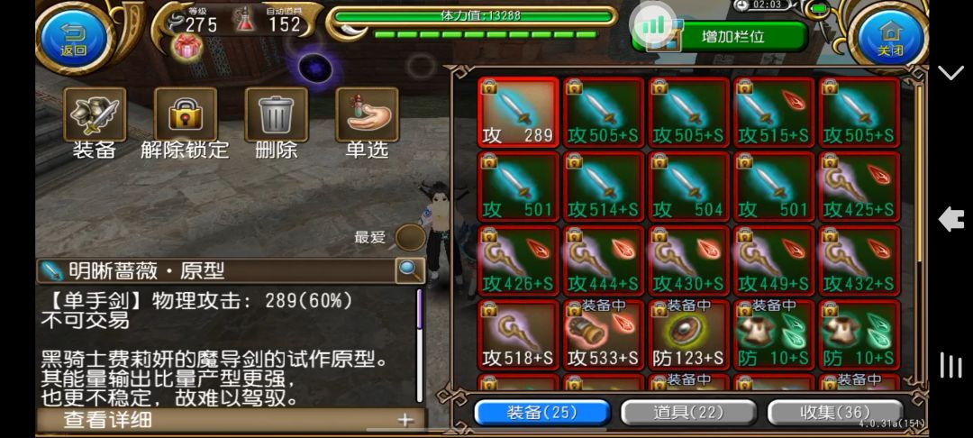 第二把! 1