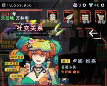 未来人生赚钱攻略千万不是梦