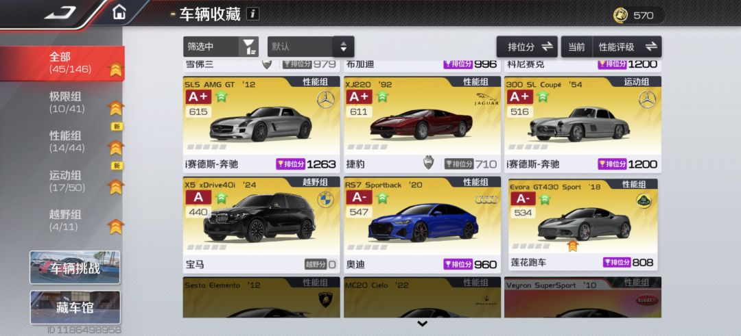 非酋这一块,拉爆了 2
