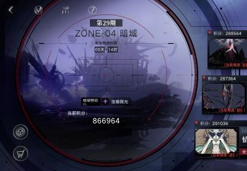 不知道，我的暗域很曼妙（三图极限不是我）