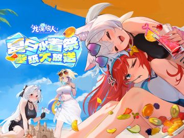 礼包码＆壁纸福利｜海的那边是什么？他们都在玩梗，我真带你去看