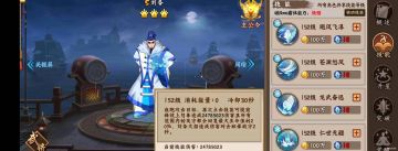 说说你对最近改动看法