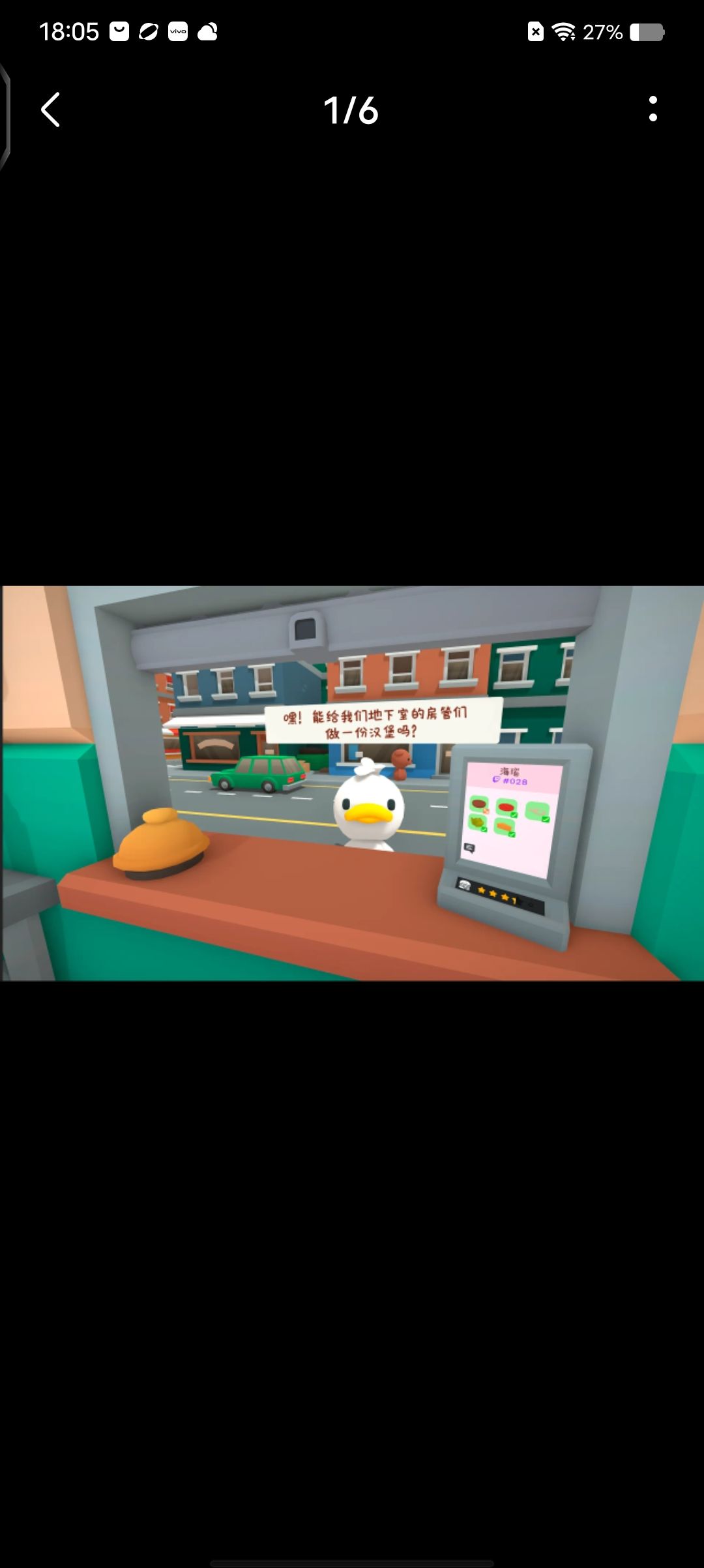 伯吉得温馨厨房。 2