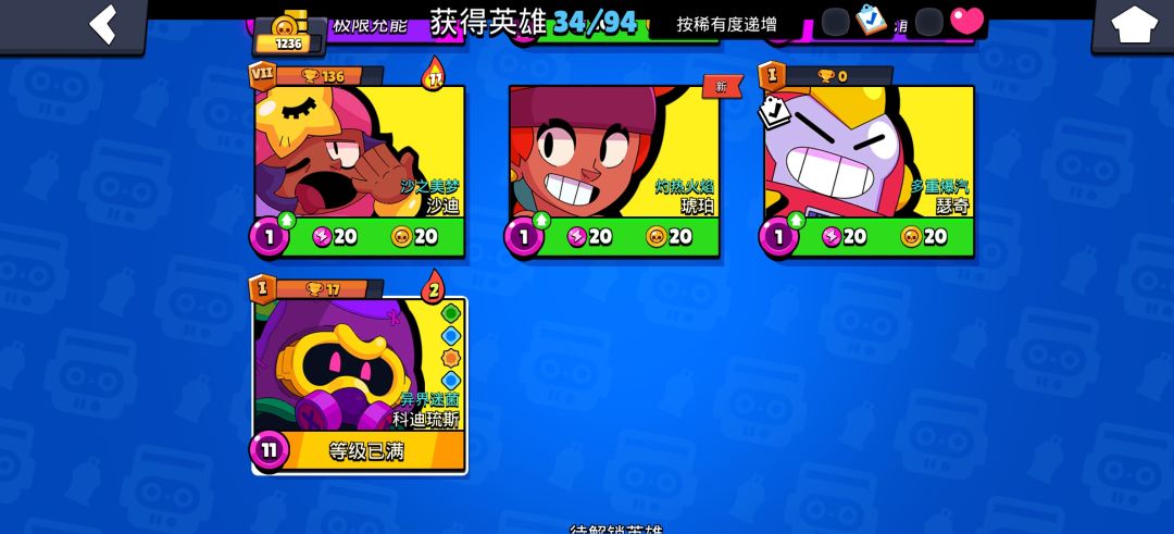 为啥不是大号?大号只有一个传说耶😢 1