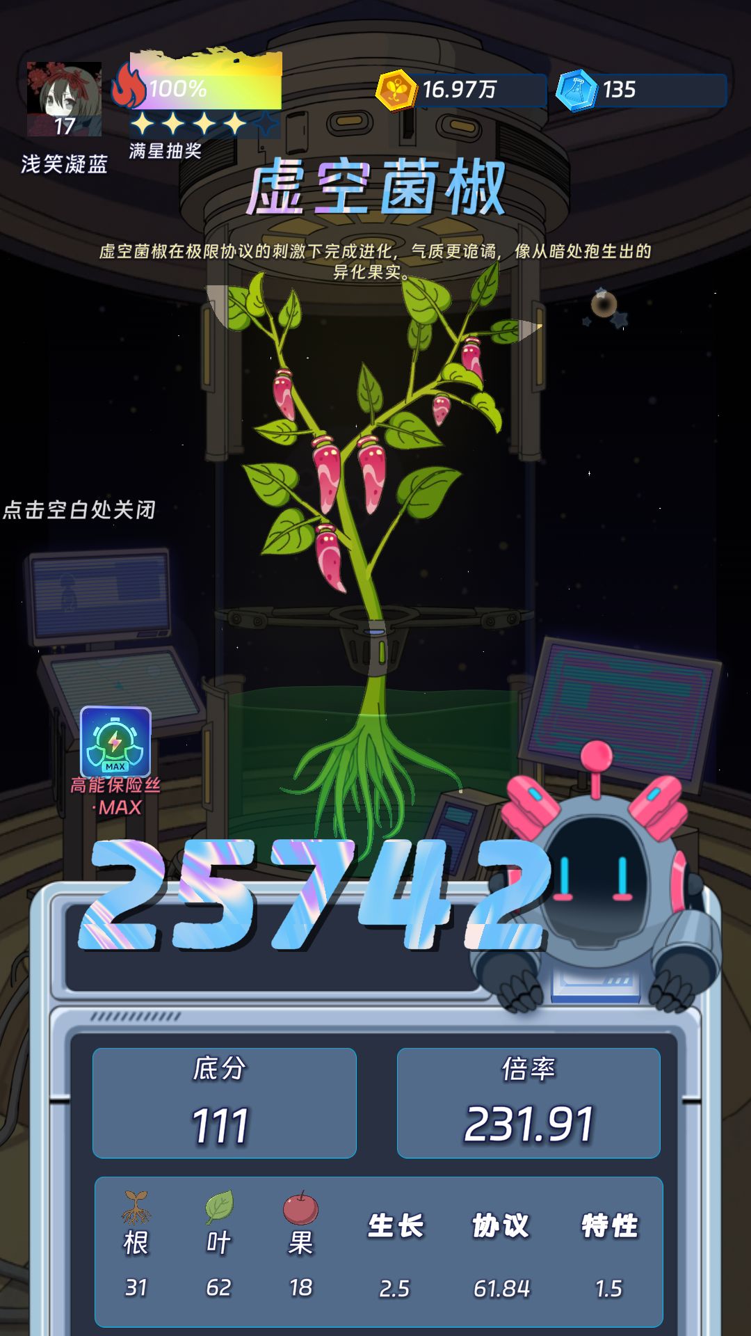 伟大!!! 1
