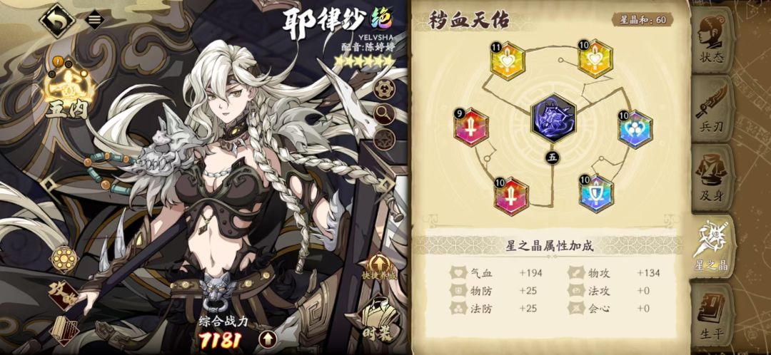 神兵好难合…… 1